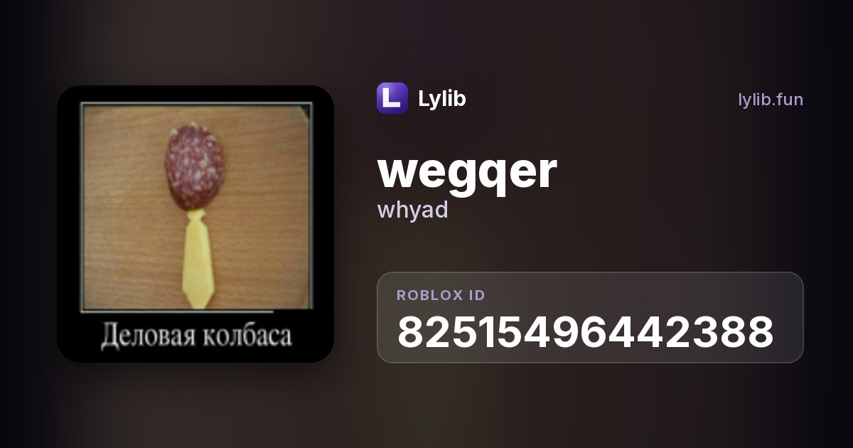 whyad — wegqer — код музыки Roblox | Lylib